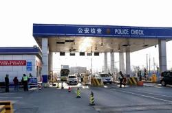 赤峰進(jìn)京高速檢查站電話號碼