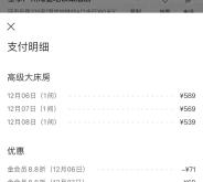 赤峰賓館訂房電話是多少號