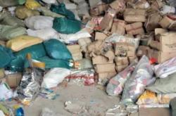 赤峰塑料袋批發(fā)電話(huà)號(hào)碼