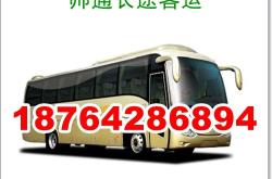 赤峰至鐵嶺大客車(chē)電話(huà)