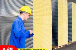 赤峰凈化板廠家直銷電話號(hào)碼