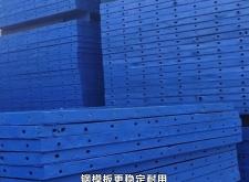 赤峰免拆鋼模板廠家電話號(hào)碼