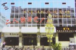 赤峰兒童影城電話多少號碼