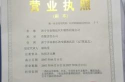 赤峰市惠澤水利公司電話號(hào)碼