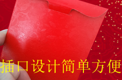 赤峰硬紙紅包廠家電話地址查詢