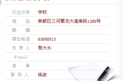 赤峰鑫鑫足浴電話號碼多少