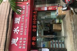 赤峰胖人服飾招聘信息電話號碼