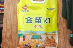 赤峰小米產(chǎn)地直售店電話號(hào)碼