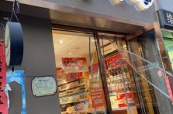 赤峰糖炒栗子店電話地址查詢