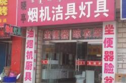 赤峰燈飾售后電話號(hào)碼查詢地址