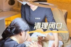 赤峰閉口清理公司電話號碼是多少