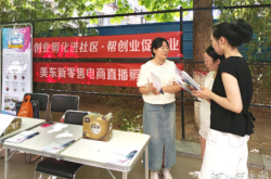 赤峰中老年直播基地電話號(hào)碼