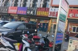 赤峰精品牛肉店電話地址查詢