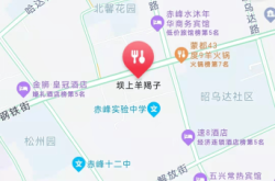 赤峰鐘樓服裝廠電話多少號(hào)