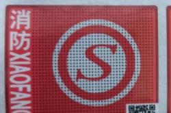 赤峰丙級防火門工廠電話號碼