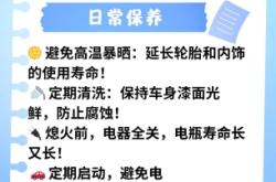 赤峰洗車保養(yǎng)店電話多少號(hào)