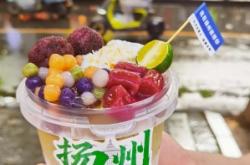 赤峰永業(yè)廣場冰粉店電話號碼