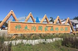 赤峰到承德旅行團(tuán)電話多少