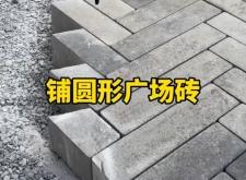 赤峰鋪磚工人電話號(hào)碼多少