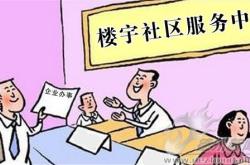 赤峰市思泊湖社區(qū)電話號碼