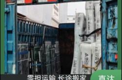 赤峰到贛州的貨運(yùn)部電話號碼