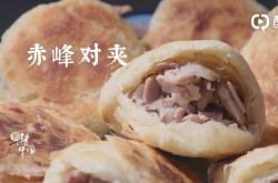 赤峰太陽(yáng)島早餐推薦電話是多少