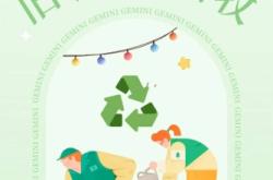 赤峰千悅舊衣物回收電話號(hào)碼