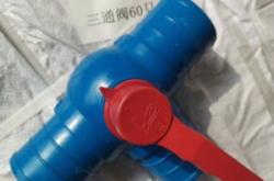 赤峰滴灌帶批發(fā)電話地址查詢