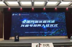 赤峰抖音投放廣告電話(huà)號(hào)碼