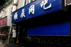 赤峰主題網(wǎng)吧電話多少啊