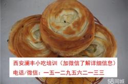 赤峰油條早餐店電話號碼多少