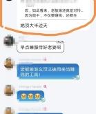 赤峰婚介活動中心電話號碼