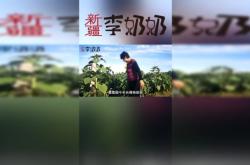 赤峰采摘西瓜葡萄園電話號碼