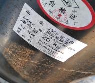 赤峰回收廢舊油漆電話號碼