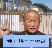 赤峰平莊自行車店電話號碼