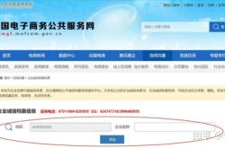 赤峰誠信電商公司電話號碼