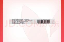 赤峰市京東大藥房電話號碼