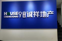 赤峰華誼招聘信息電話號碼