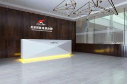 赤峰游泳館招聘信息電話號碼