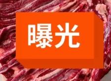 赤峰賣鮮驢肉電話號(hào)碼多少