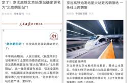 赤峰高鐵招聘電話號碼