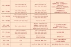 赤峰市大板汽車站電話