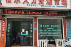 赤峰富士康招募中心電話號(hào)碼