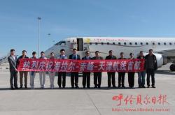 赤峰通白溝客車電話號碼查詢