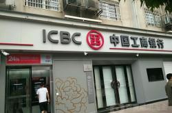 赤峰工商銀行電話地址查詢