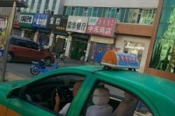 赤峰市翁牛特旗順豐快遞電話