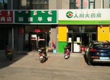 赤峰市醫(yī)藥公司電話號碼