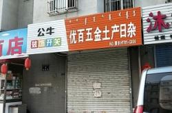 赤峰手機維修掉漆電話地址在哪