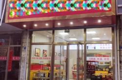 赤峰商鋪中介電話號(hào)碼多少號(hào)