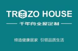 赤峰全屋設(shè)計(jì)招聘電話地址查詢